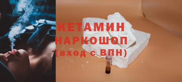 COCAINE Балабаново